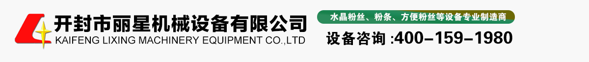 粉皮機(jī)